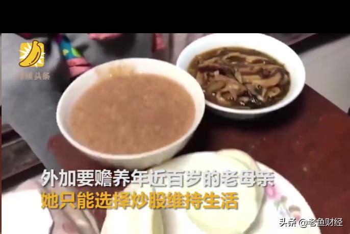 69岁老人炒股19年赚5亿,67岁老人靠炒股养家