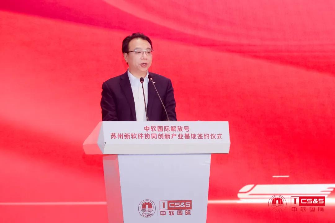 中软国际苏州外包华为,中软国际苏州签约