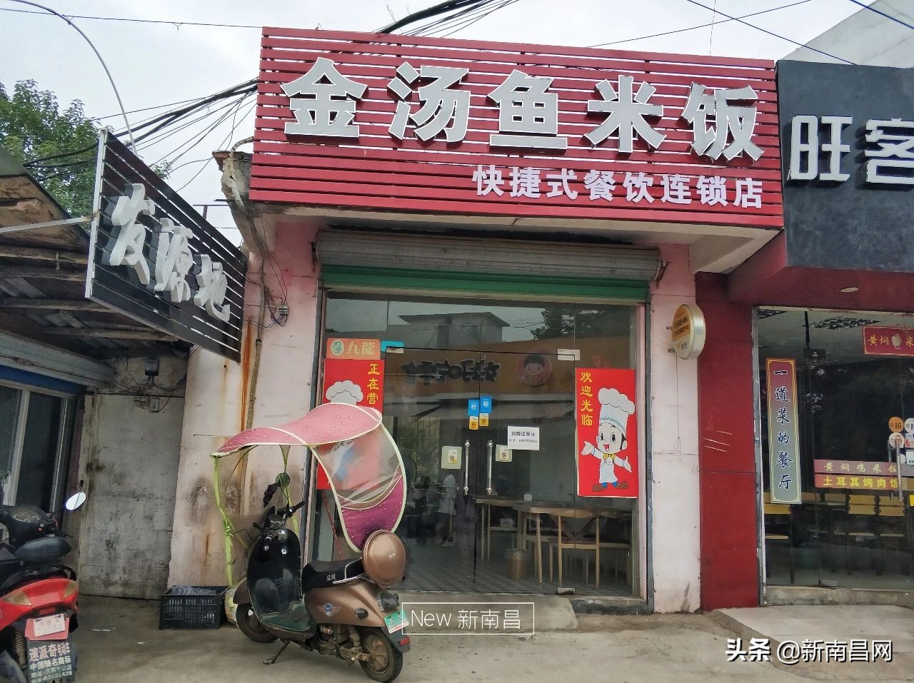 江西中医药大学回忆,现在的江西中医药大学