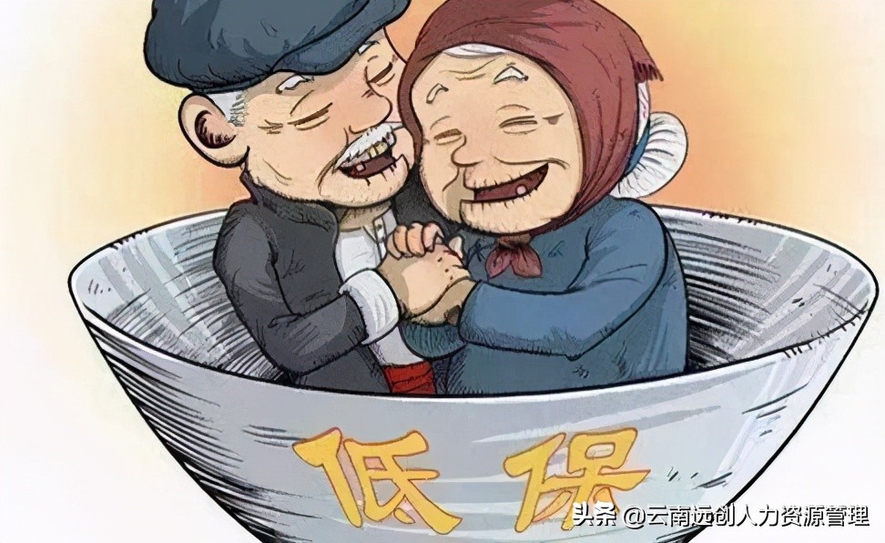 怎么申请低保户及申请地址,如何申请低保农村低保申请流程图