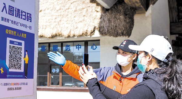 假日出游玩好，防护也得做好，首选外带食品