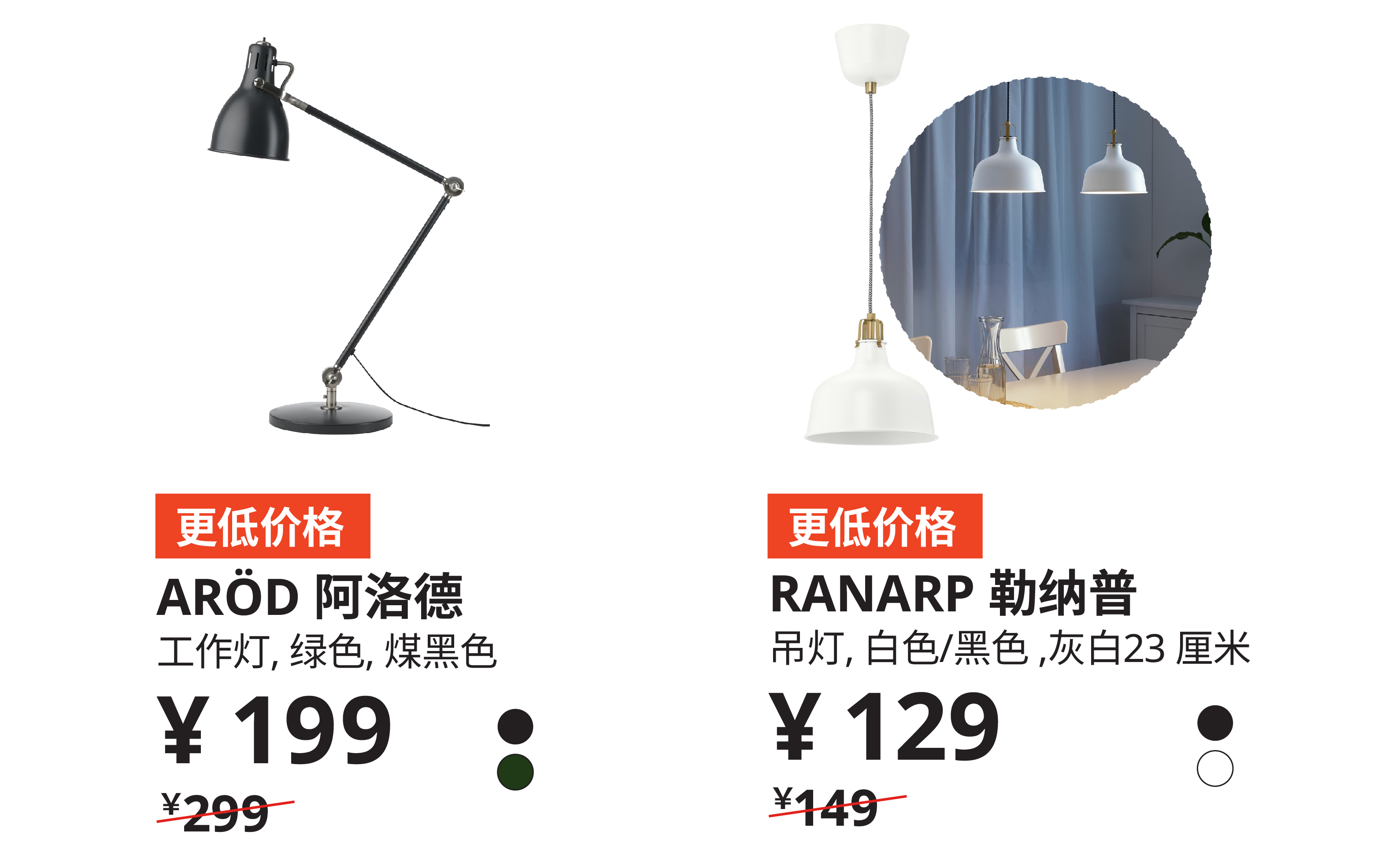 宜家天津十一周年,宜家家居过年