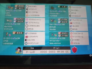 精灵宝可梦系列：赛季8总胜率60%+辅助咆哮虎，王牌队