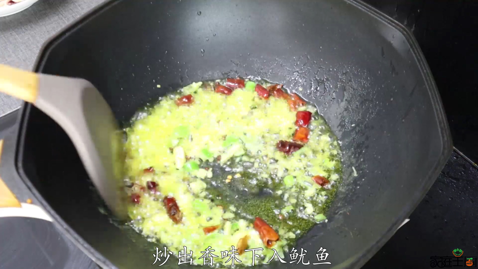 爆炒鱿鱼怎么才能做到爽脆好吃,爆炒鱿鱼如何去腥