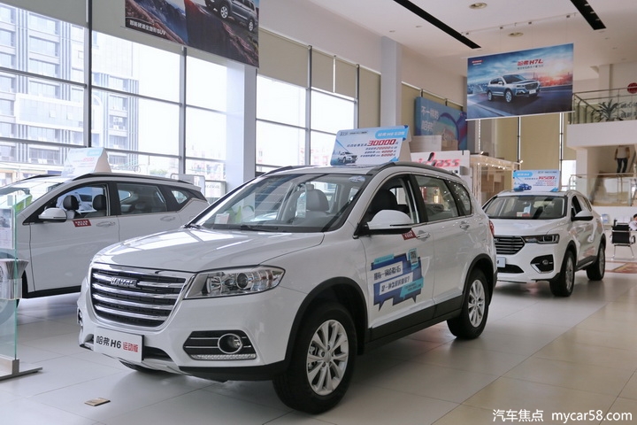 2015款哈弗h6运动版自动豪华型,符合心理预期