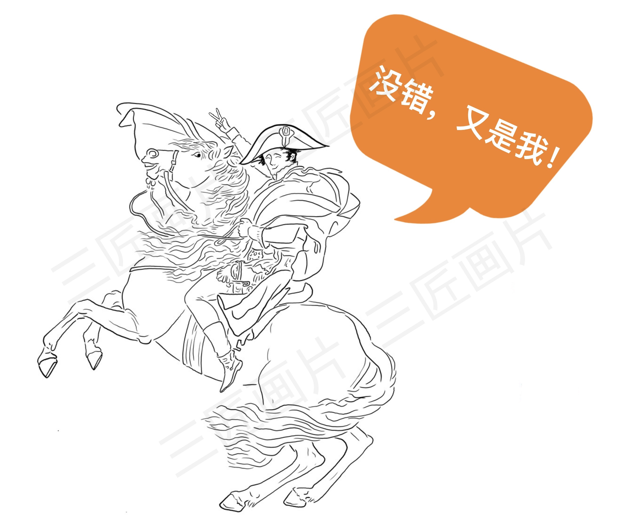 有趣荷兰,关于荷兰有趣故事