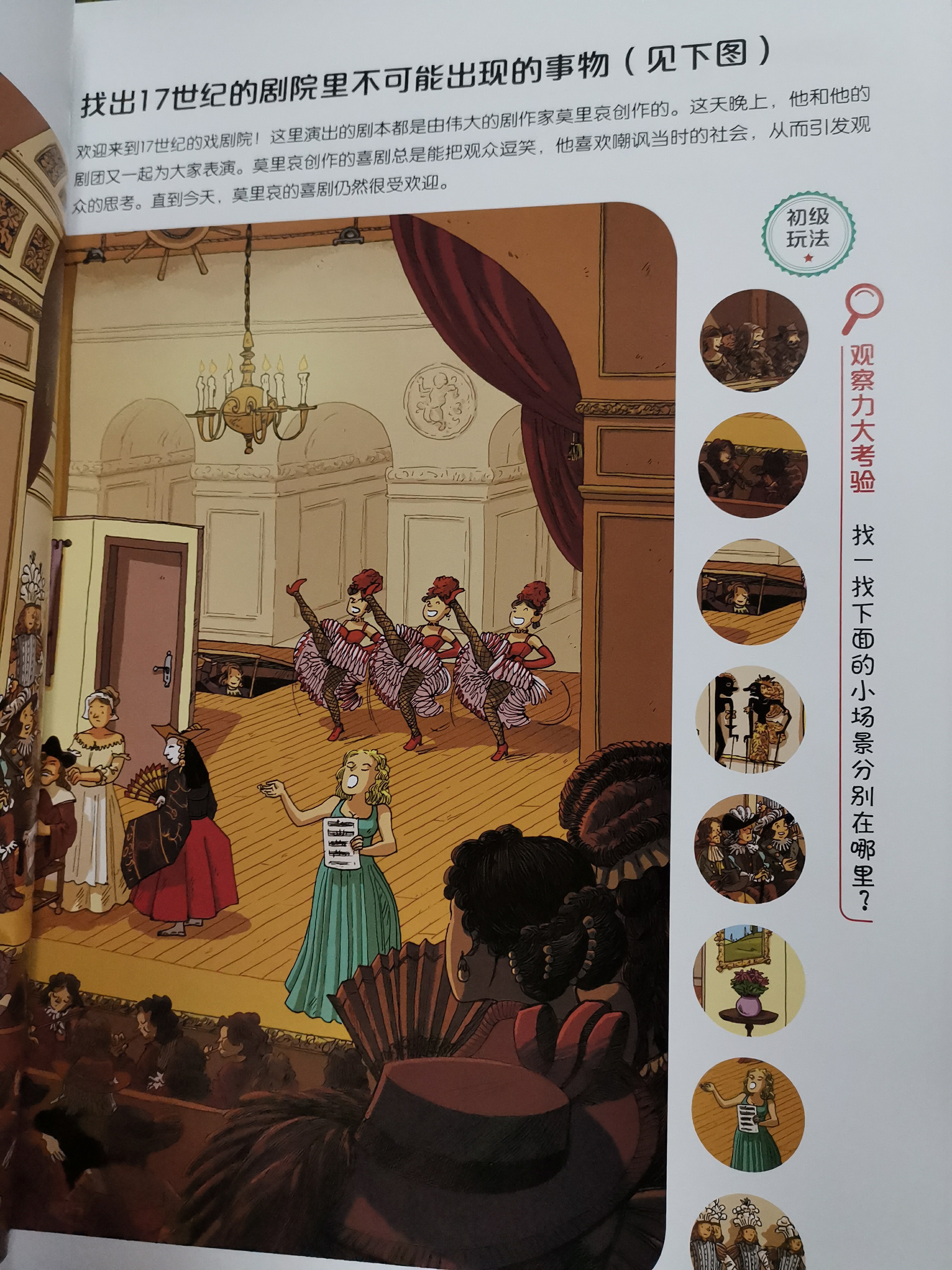 为什么1年级小孩都写不好字,一年级娃字写不好怎么办