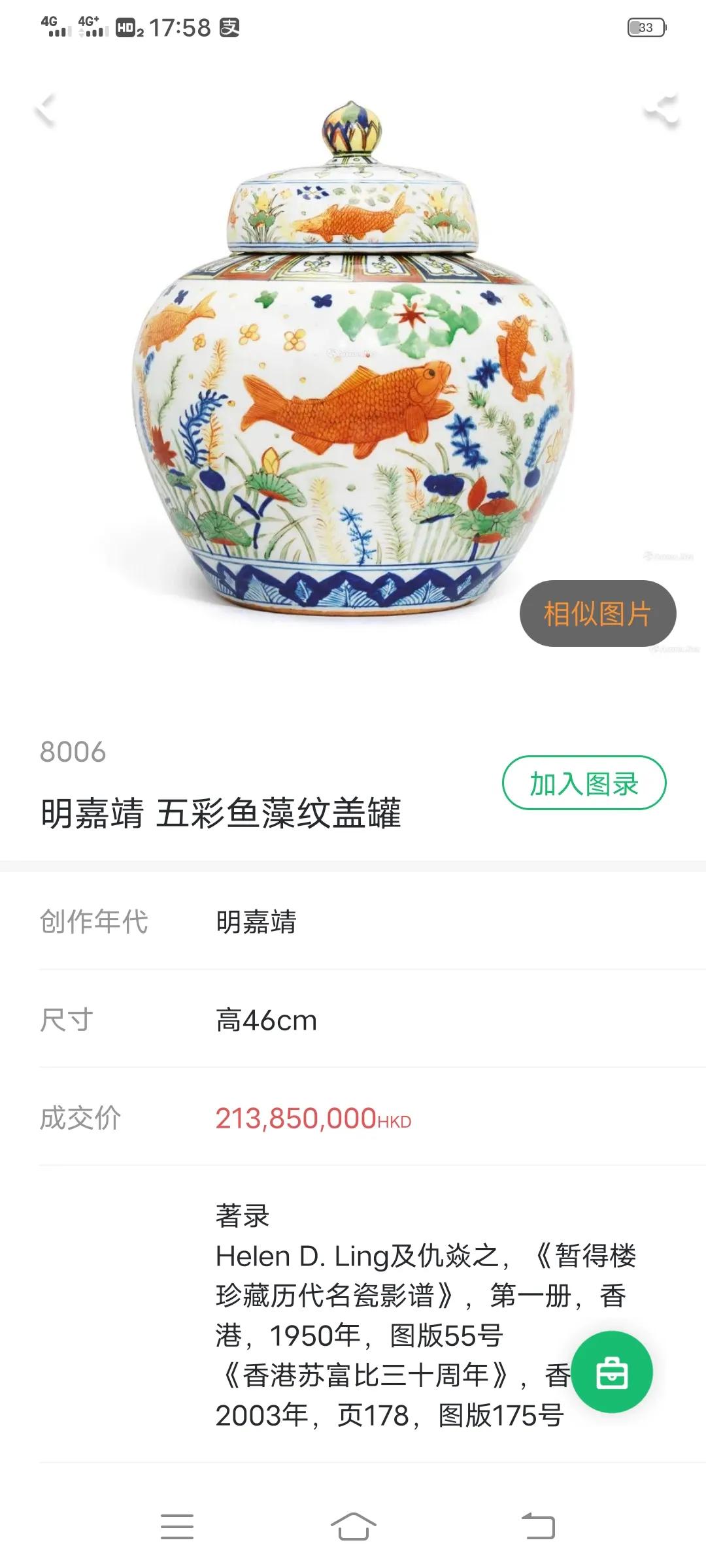 搞收藏怎么赚钱,搞收藏赚钱