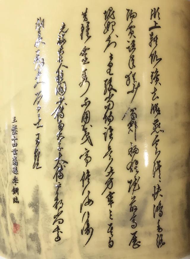 独占鳌头字画,独占鳌头笔筒