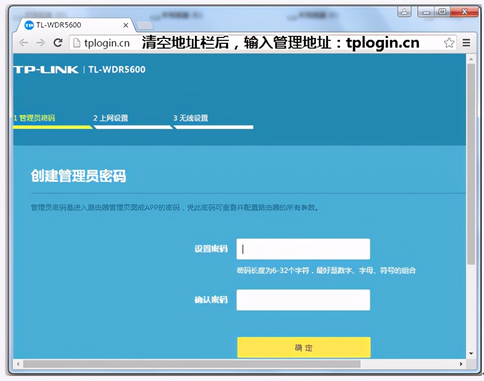 路由器的页面怎么登录,手机登录路由器管理页面