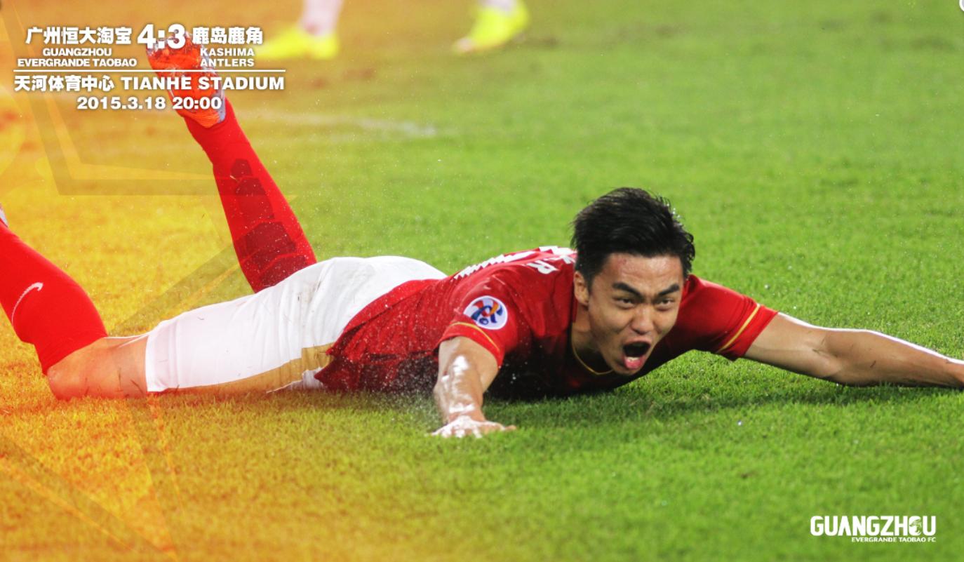 2015年世俱杯广州恒大对墨西哥,2016广州恒大三冠王