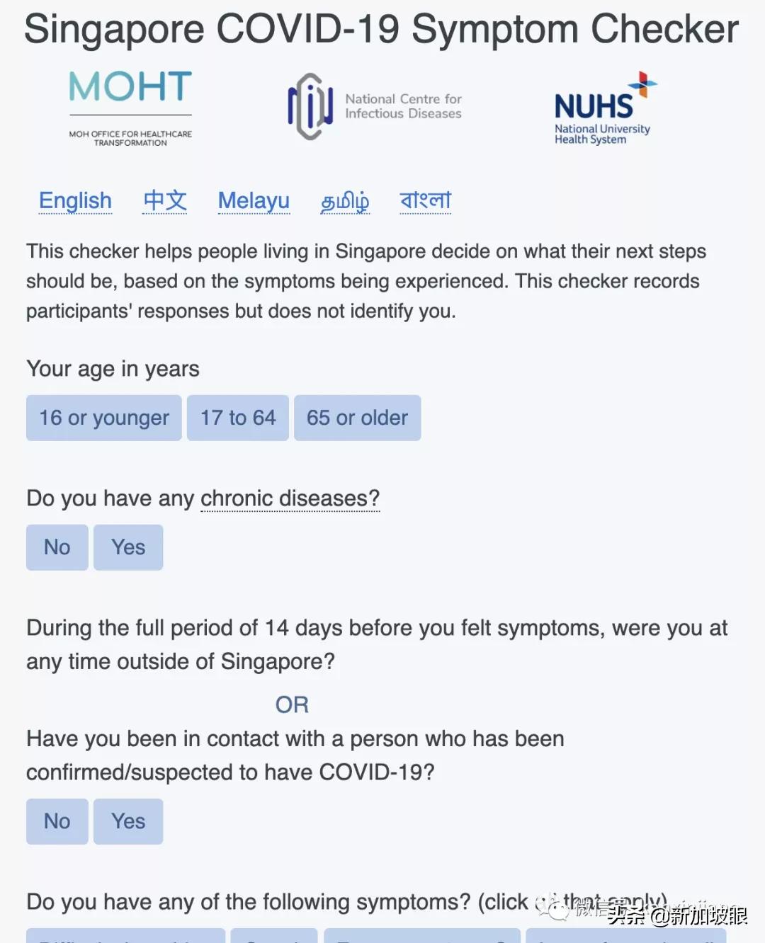 李显龙回应新加坡福利,李显龙新加坡最新消息