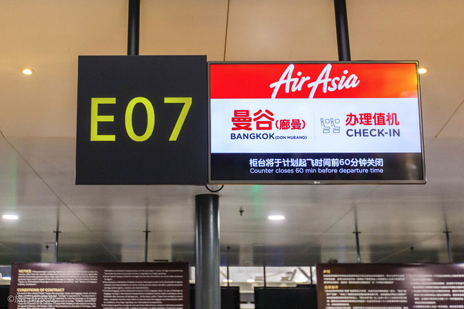 亚航沈阳飞曼谷,亚航沈阳到曼谷首航