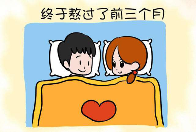 孕期同房，对胎儿有啥影响？别害羞，看完就知道了！