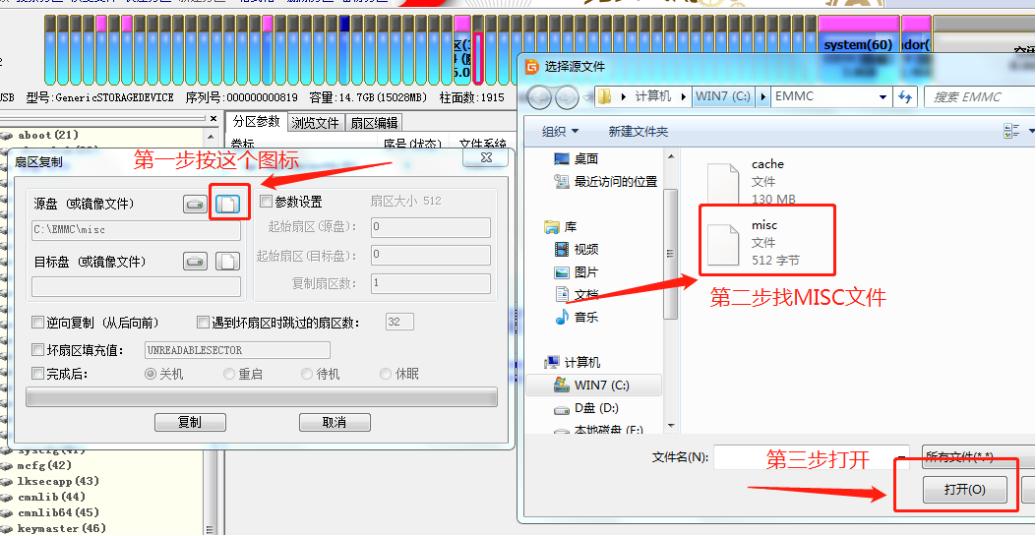 低成本高通oppo系列手机拆硬盘解用户锁教程,可以保相册）