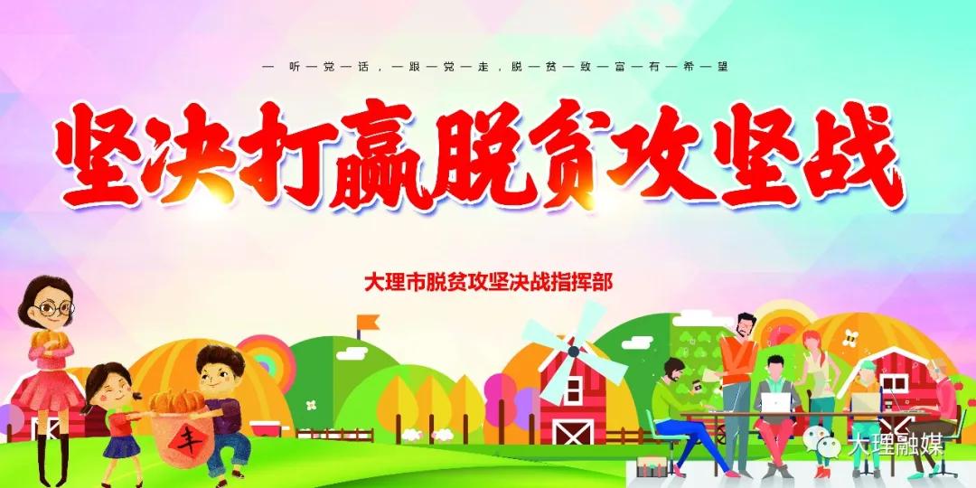 美家美户|以净为美，勤劳致富的龚自美家庭