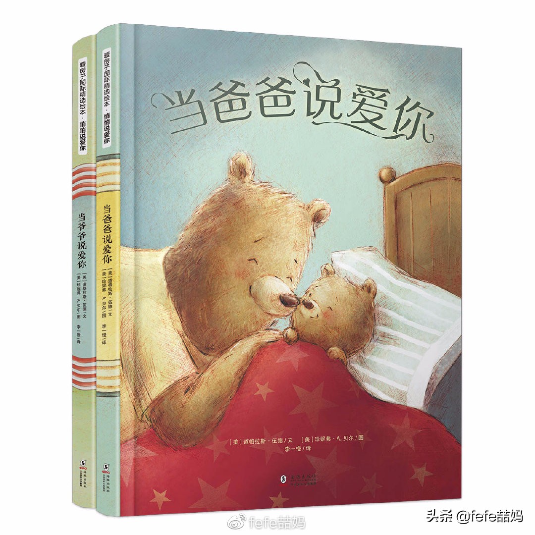 儿童节快乐书籍推荐,六一儿童节推荐图书