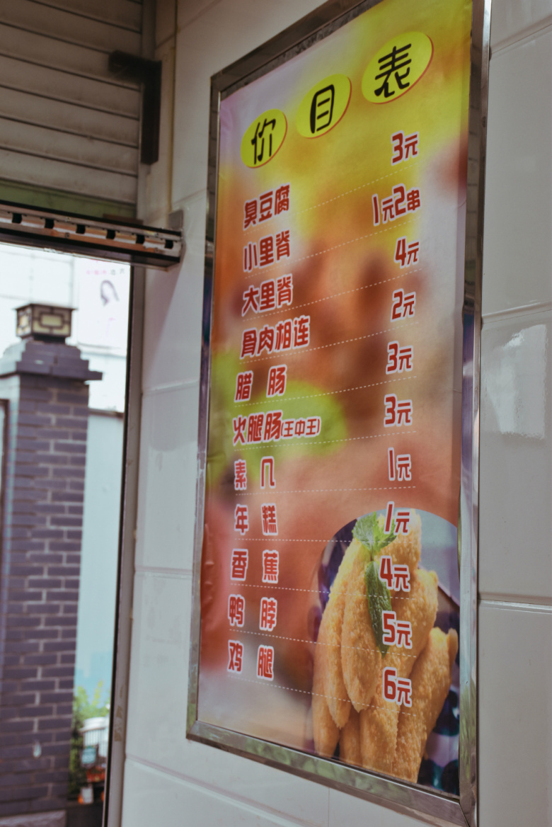 常州小吃推荐,常州小吃哪家好吃不贵