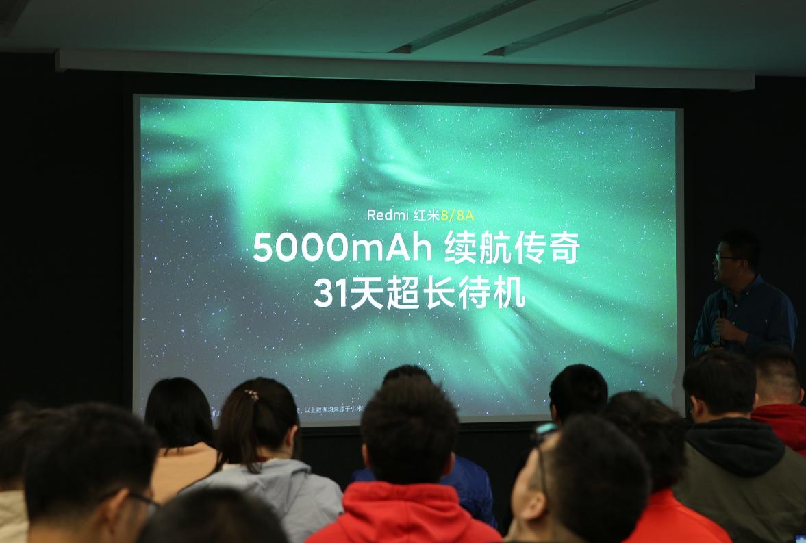 redmi8是什么手机,redmi8值得买吗