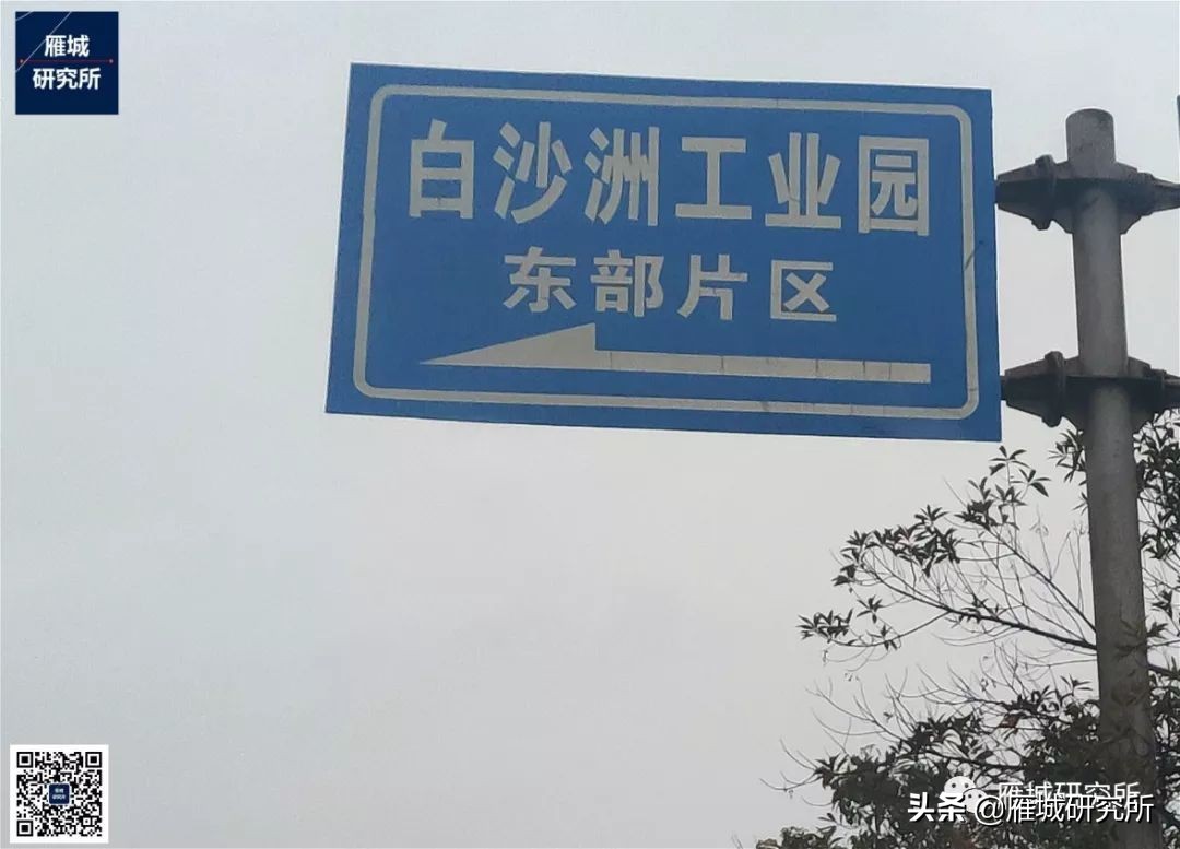 衡阳白沙洲工业园东片厂房规划,衡阳白沙洲工业园规划图