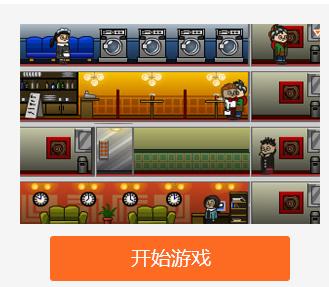 4399小游戏还能玩几年呢,4399有什么难玩的小游戏