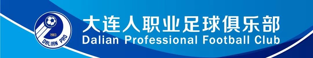 「蓝·小将」赵梓涵：伤疤是铁卫的勋章