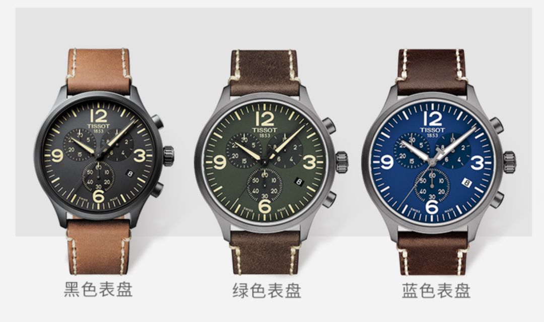 天梭T-Touch腕表,天梭t-touch最新款