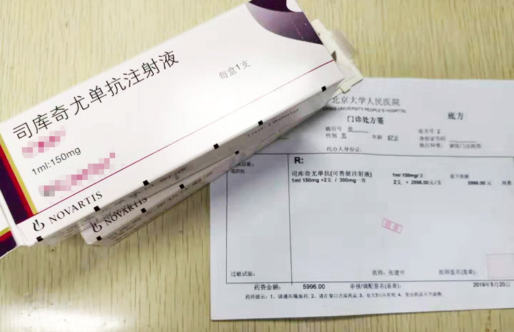 650万银屑病患者的“斑斓”人生