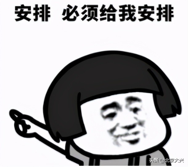 北京大兴是怎样一个地方,北京大兴都有什么地方