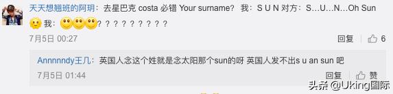 外国人念名字念错,在国外尴尬的中文名