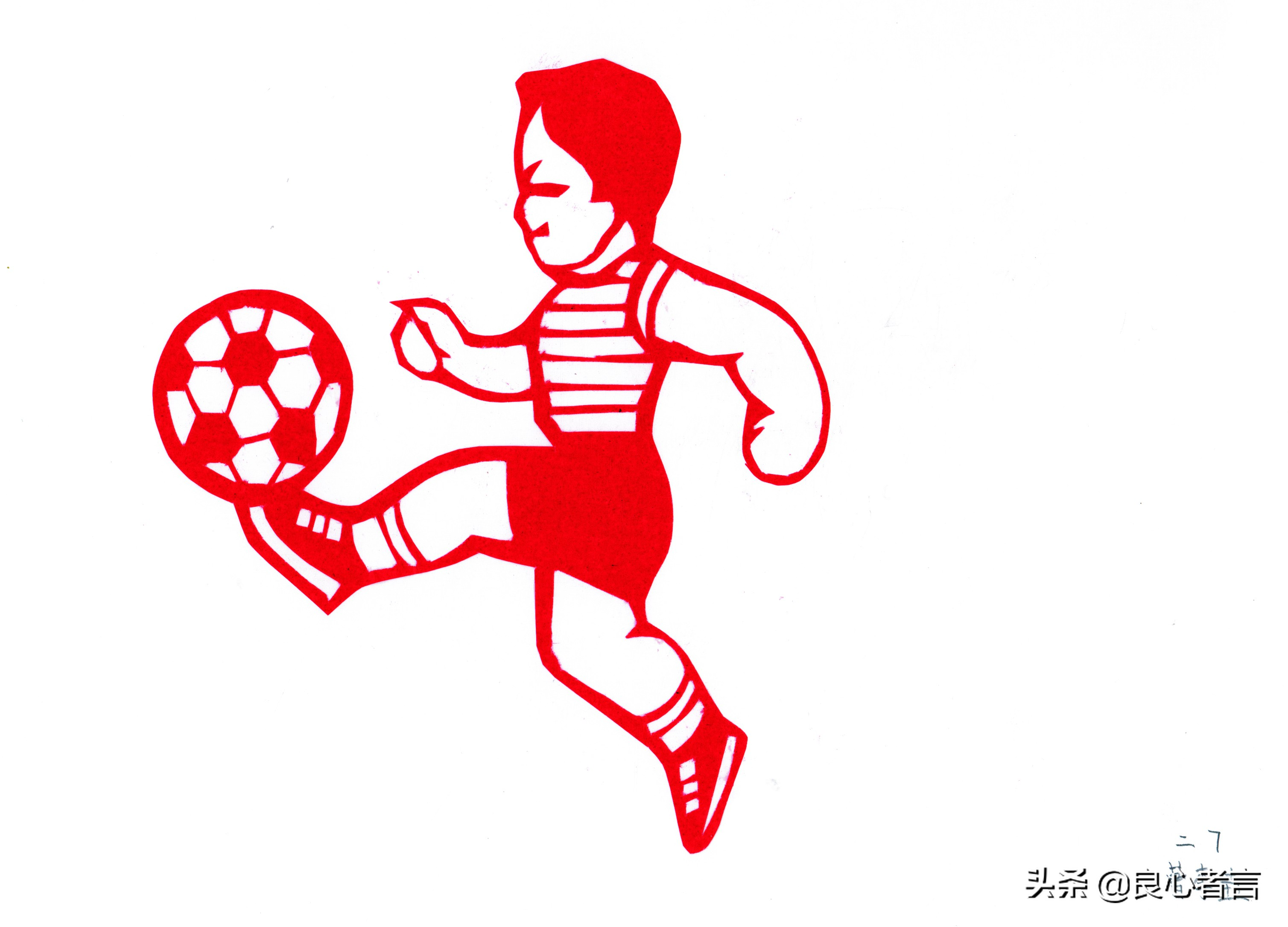 足球剪纸图案大全,足球运动剪纸