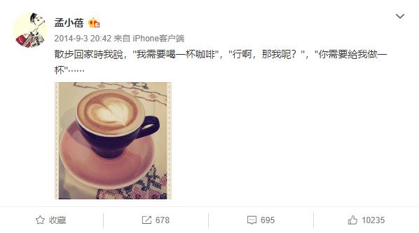 鏉庡仴骞磋交鏃剁殑鐖辨儏,鏉庡仴濞朵簡鍗佸瞾鏃堕亣瑙佺殑濂冲