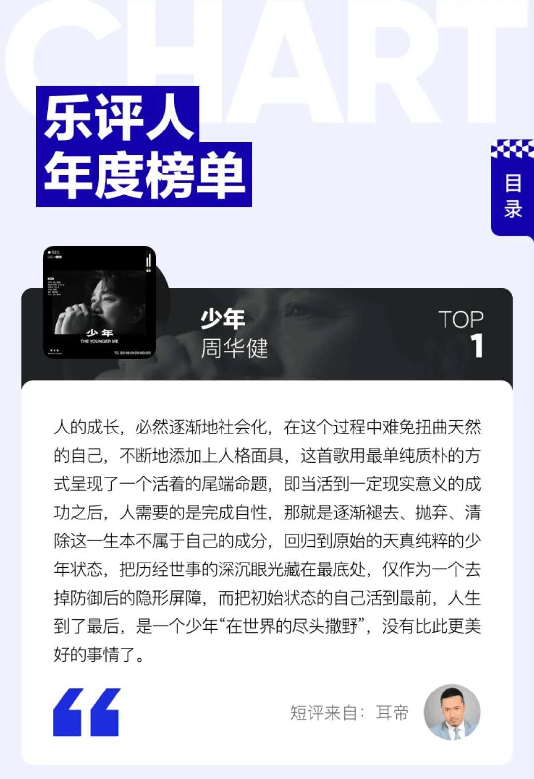 听歌是一件复杂的事情,听歌也是一件复杂的事情