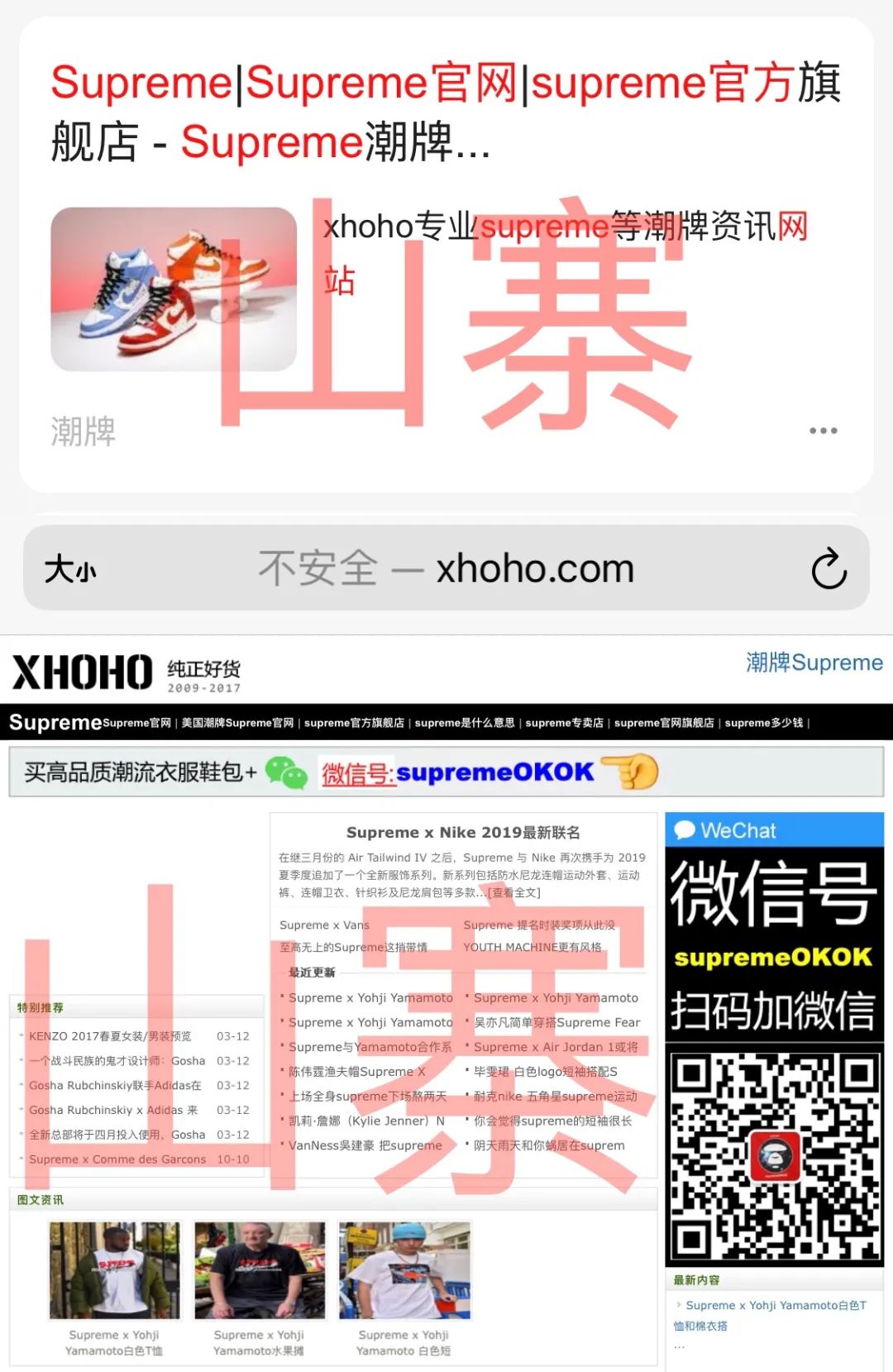 supreme不火了吗,supreme不发售了吗