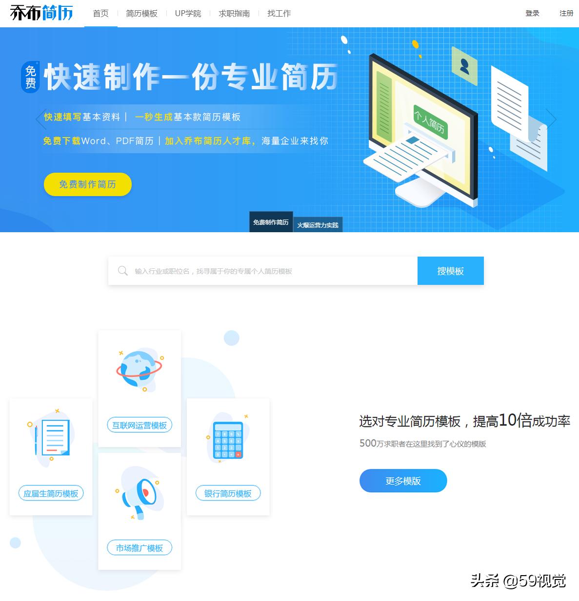 提升工作效率的软件免费,工作效率提升网站