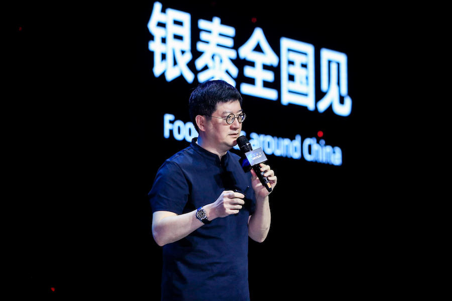 银泰商业和阿里巴巴,银泰数字化转型