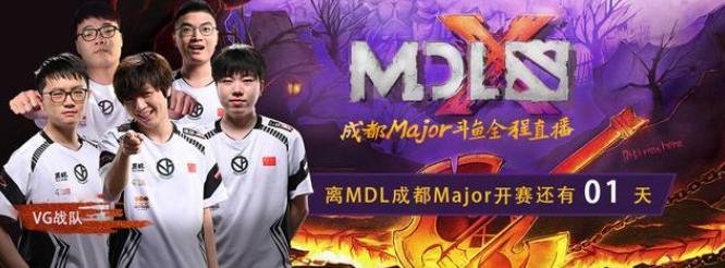斗鱼dota2陪玩,斗鱼dota2直播预热回放