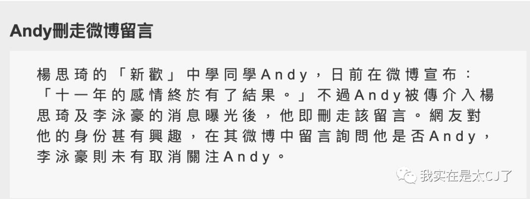 她的老公是虚拟人？