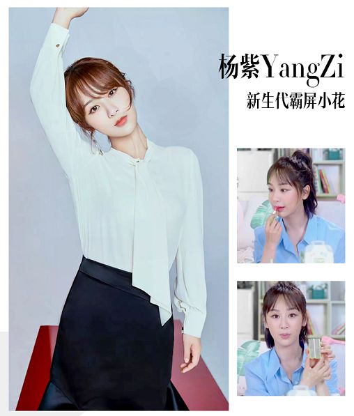 戚薇口红测评视频,小金条口红戚薇