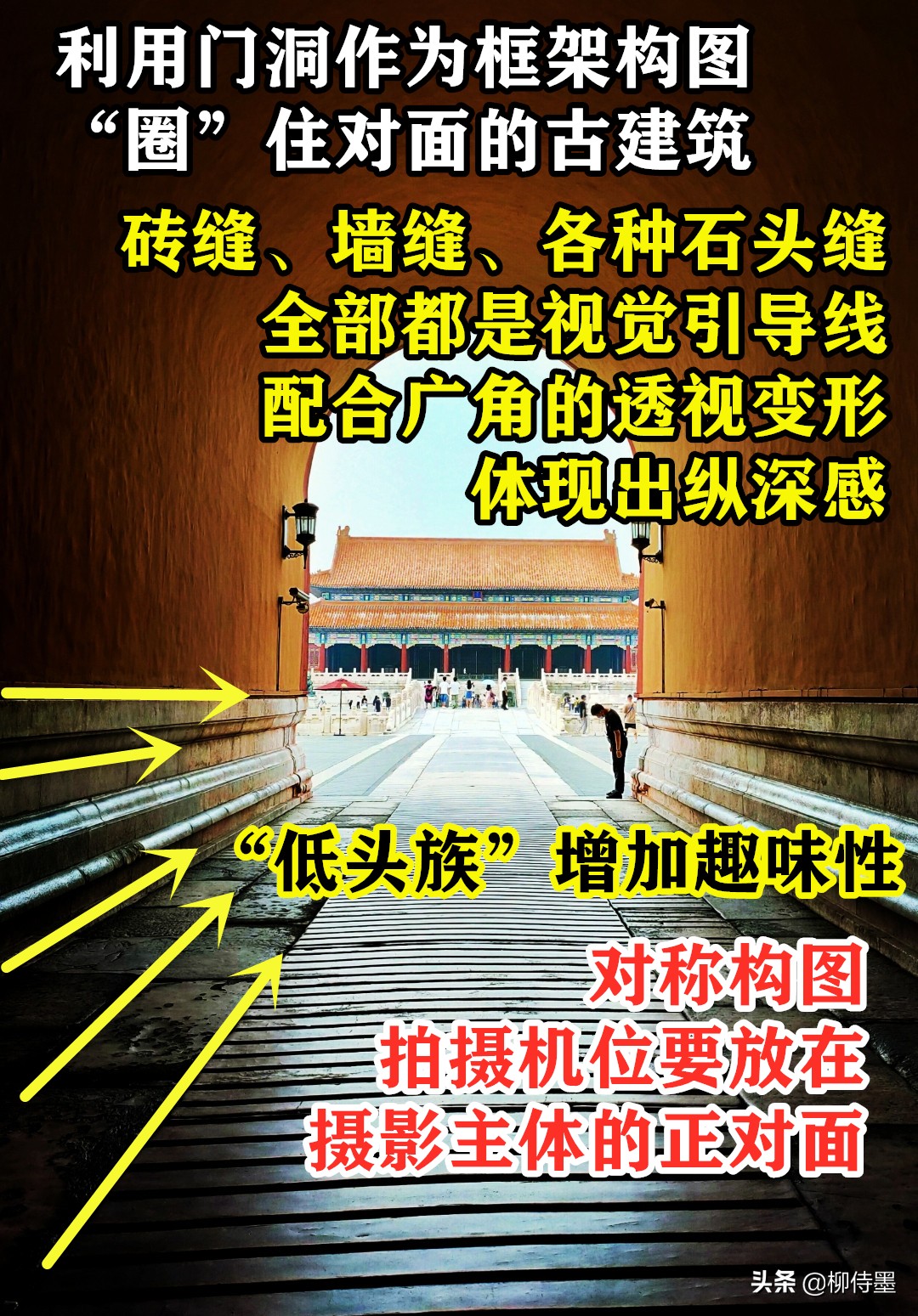 摄影新手拍风景别走弯路,入门风景摄影拍摄技巧