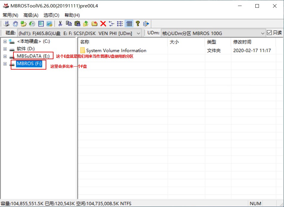 如何在wintogo安装pe系统,wintogo和u盘安装系统的区别