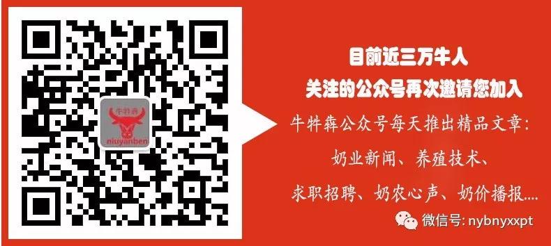 奶牛热应激管理措施,奶牛热应激反应公式