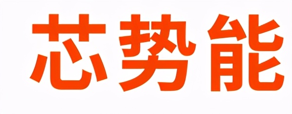 中化石油悦芯擎加油站,中化石油悦芯擎燃油啥意思