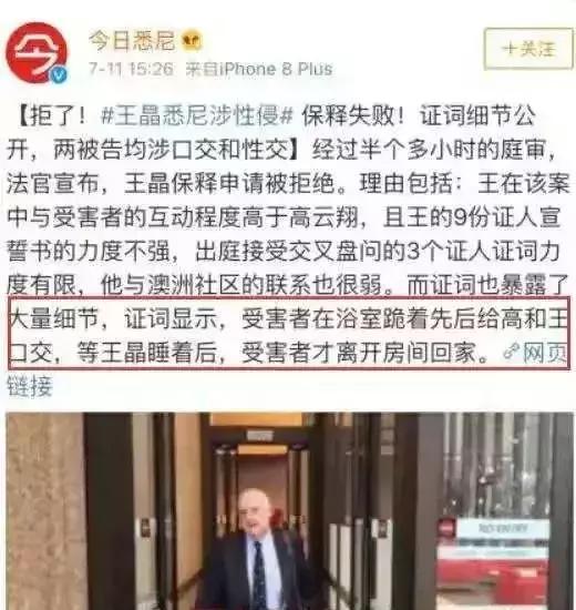 董璇高云翔离婚风波后续,董璇高云翔离婚了没