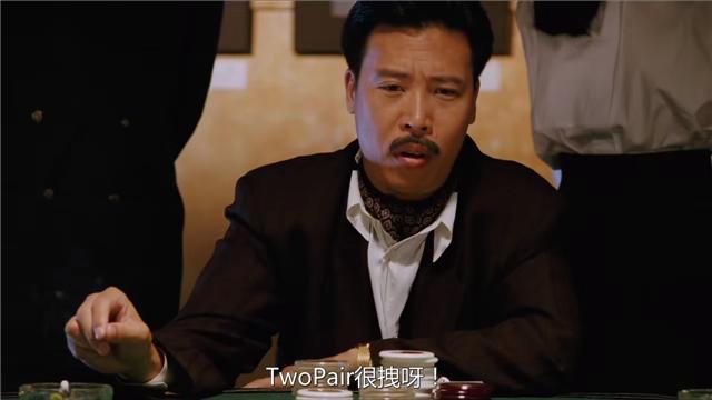 许多人只知道赌神、赌圣、赌侠,却不知道他们玩的“*哈梭**”是啥?