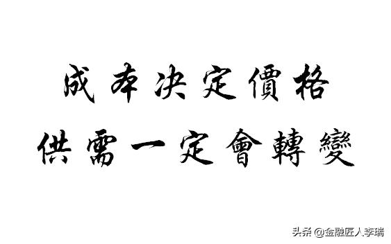 简谈交易逻辑技巧,期货分析主要理论