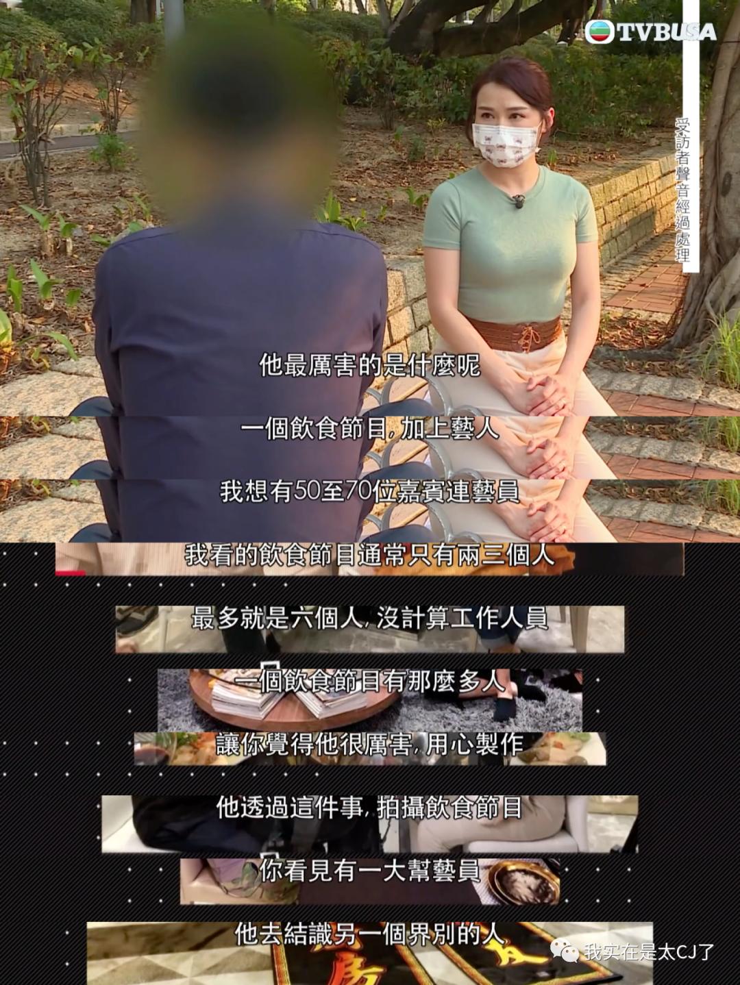 就这种老掉牙的套路，骗了他们四个亿？