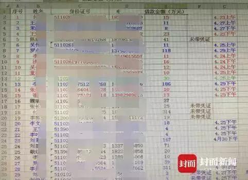 净网2020能抓到诈骗犯吗,净网诈骗如何反诈