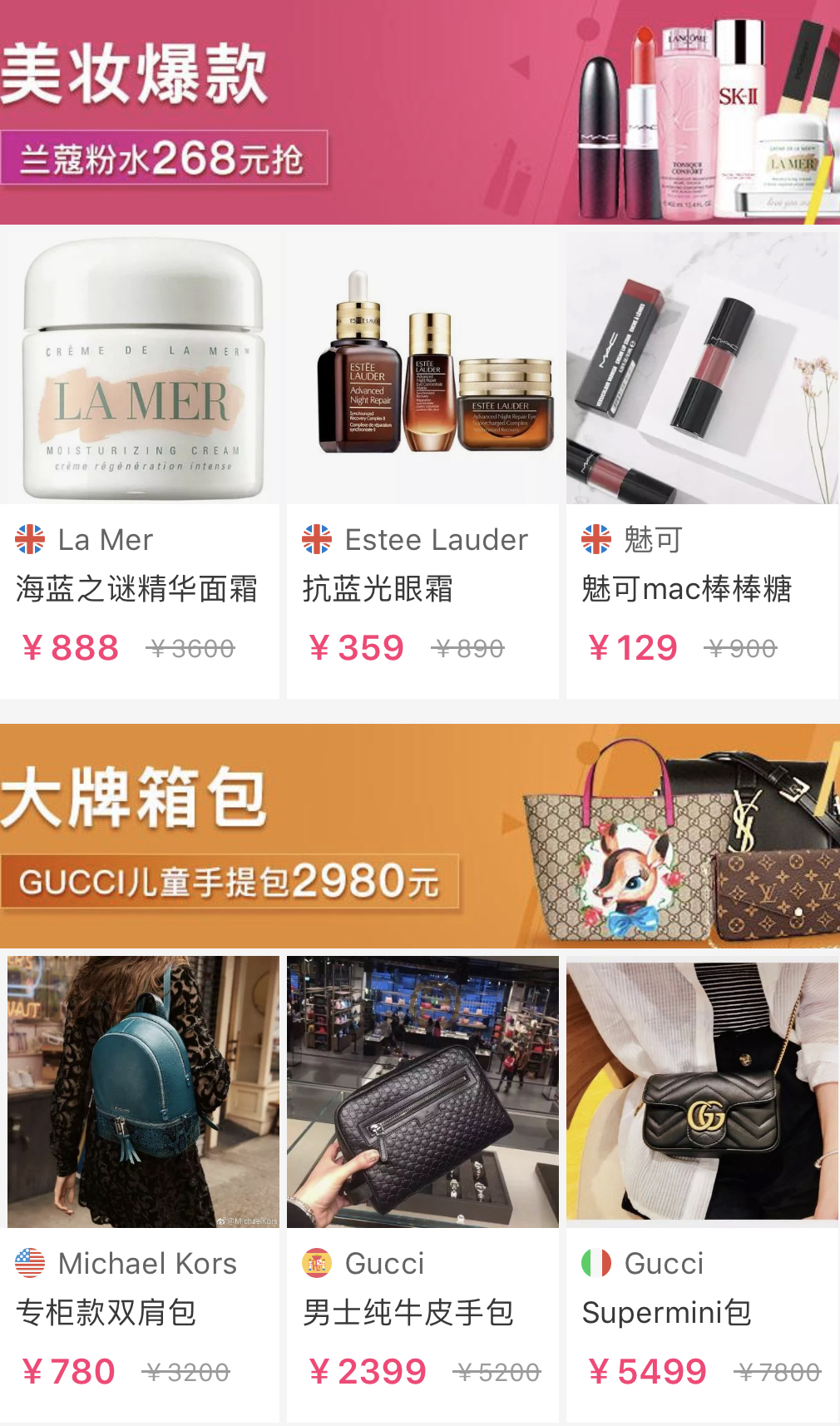 张馨予代购是真是假,张馨予代购被骗是真的吗