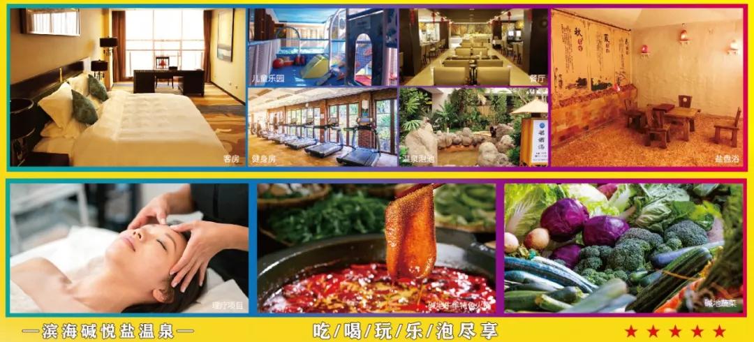 潍坊滨海哪里水比较深,潍坊滨海的地下水是淡水吗